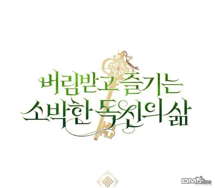 第18话 第99页