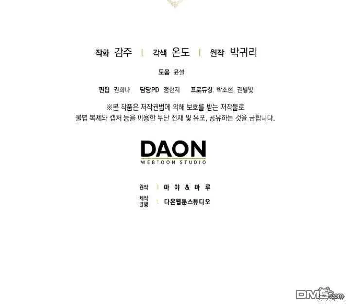 第18话 第100页