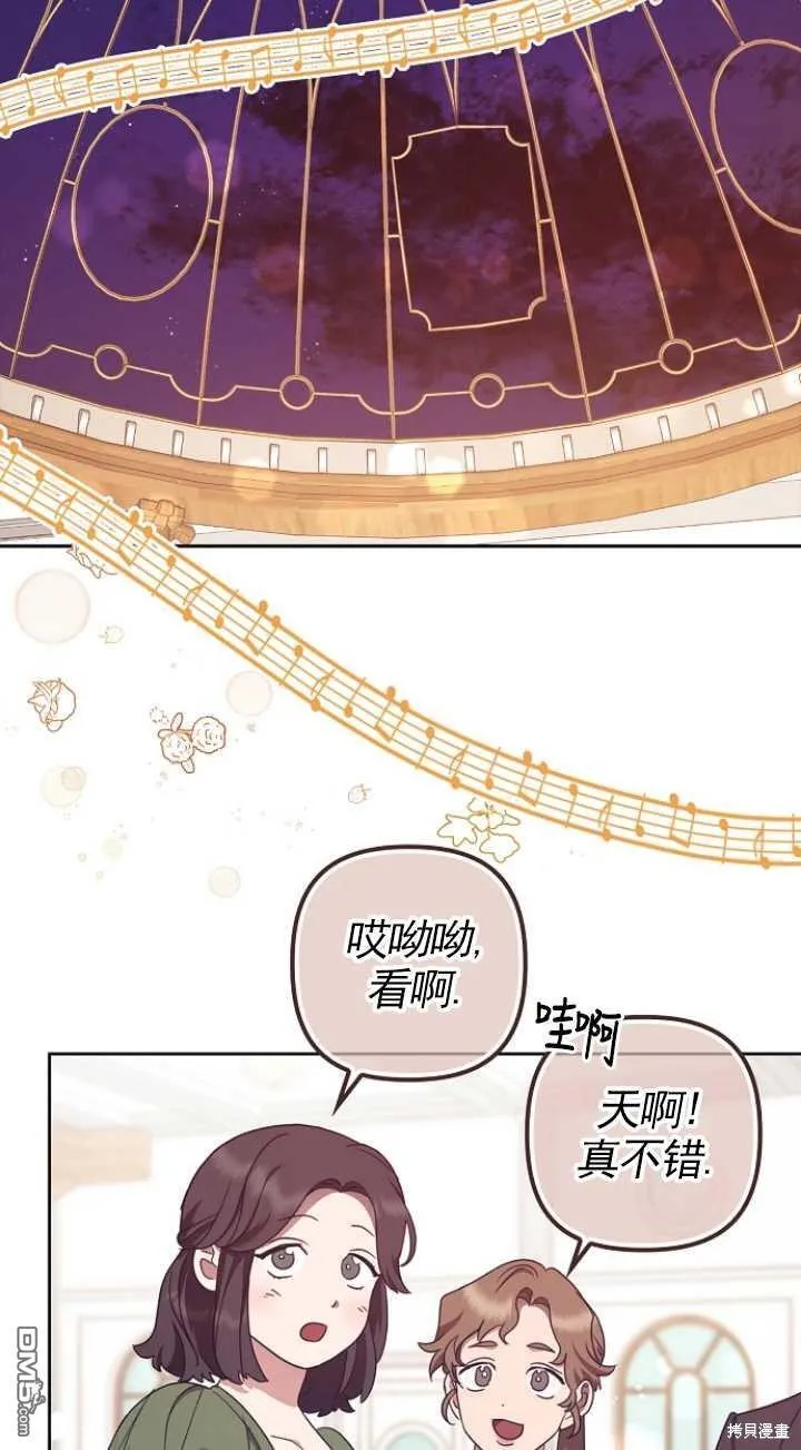 第19话 第2页