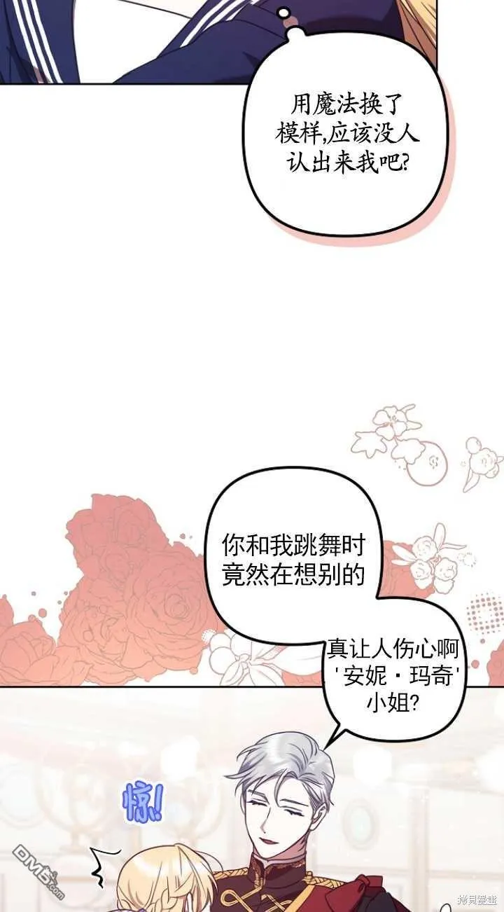第19话 第6页
