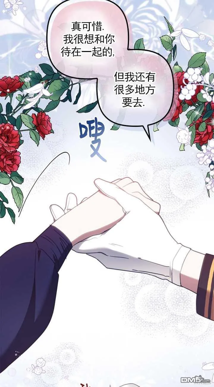 第19话 第13页