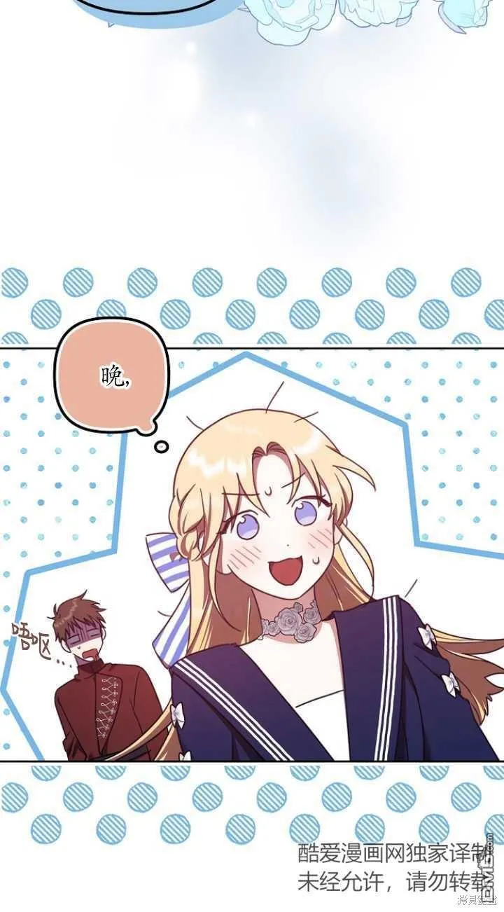 第19话 第16页