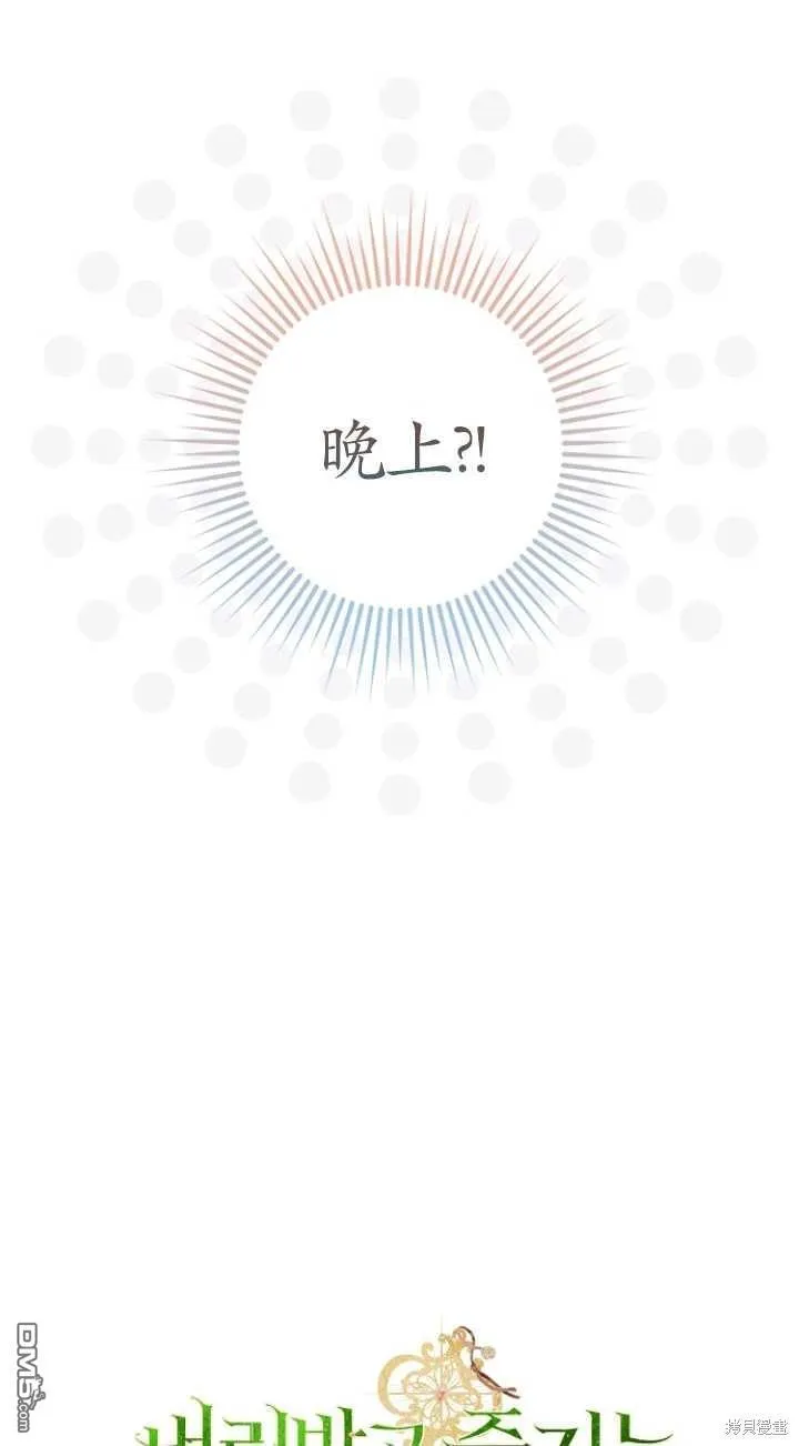 第19话 第17页