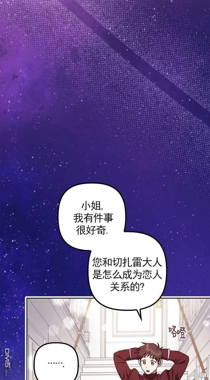 第19话 第19页