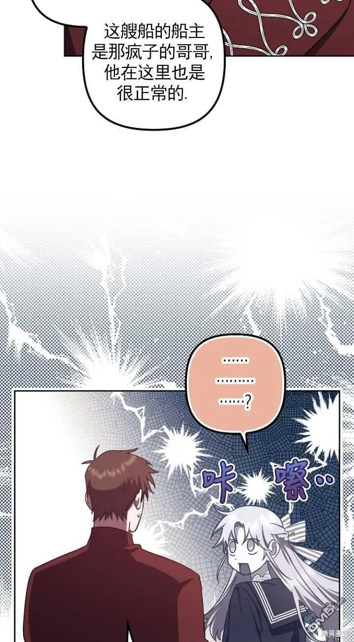 第19话 第24页
