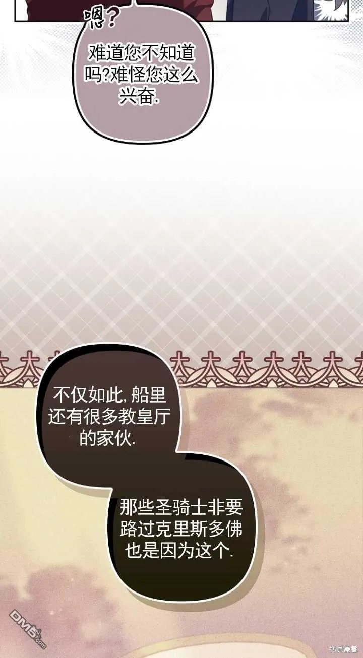 第19话 第25页