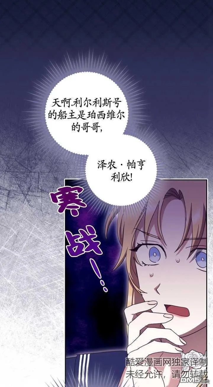 第19话 第27页