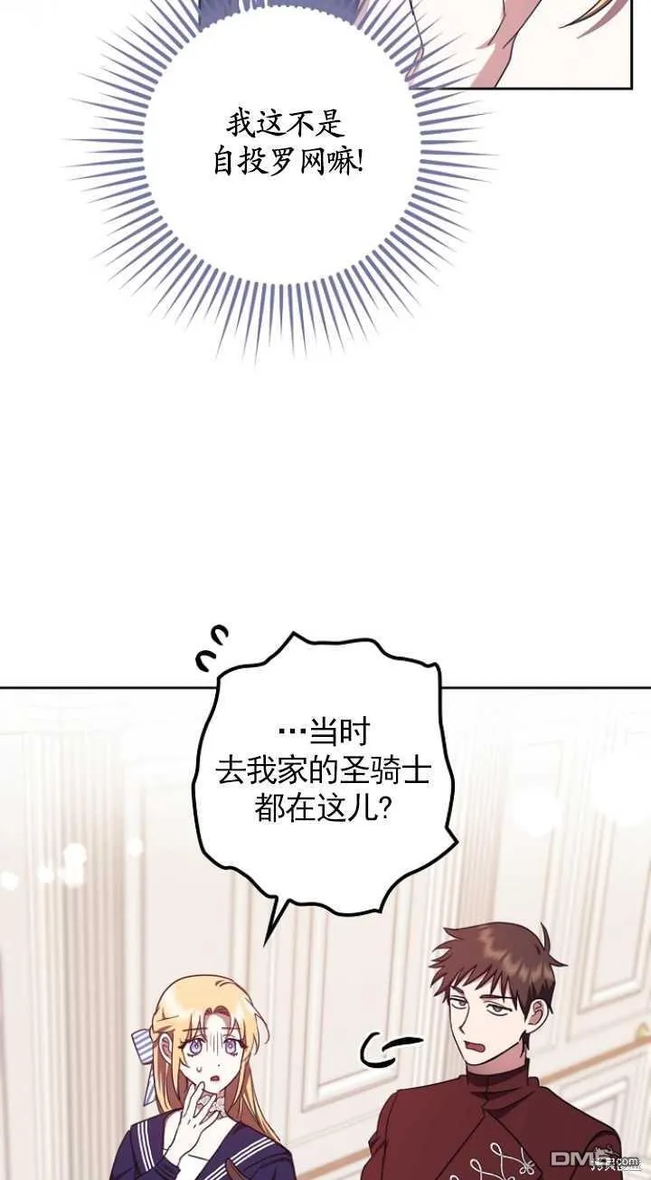 第19话 第28页