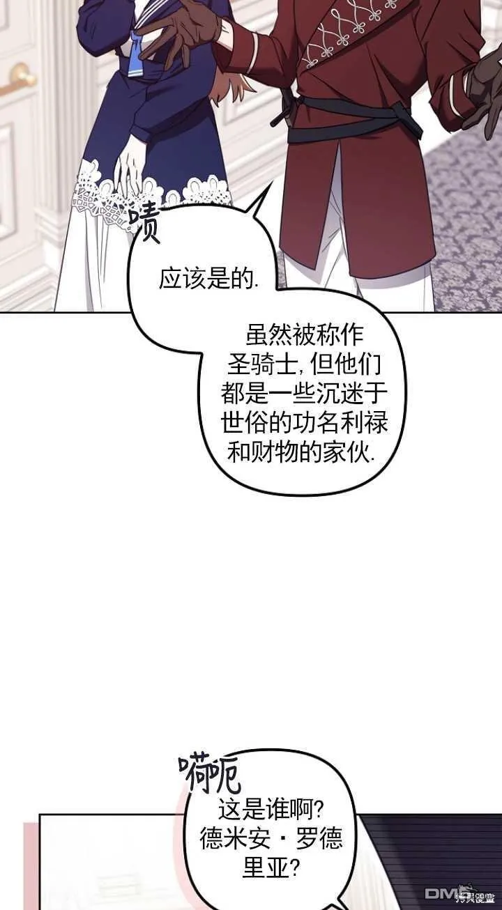 第19话 第29页