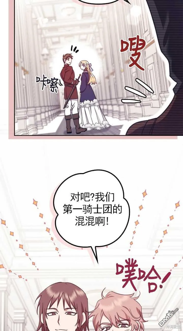 第19话 第30页