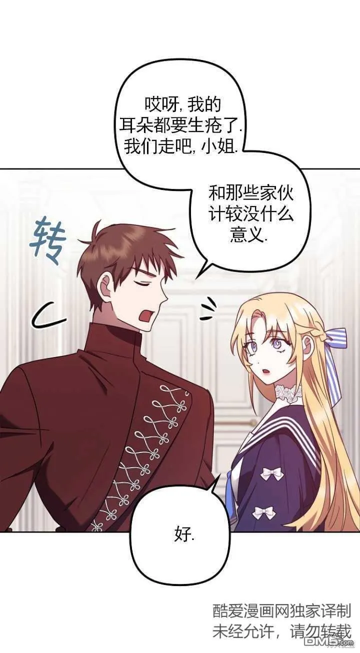 第19话 第34页