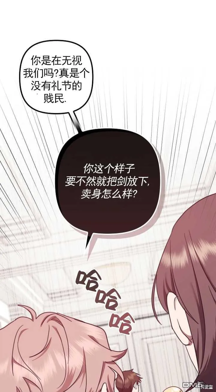 第19话 第35页