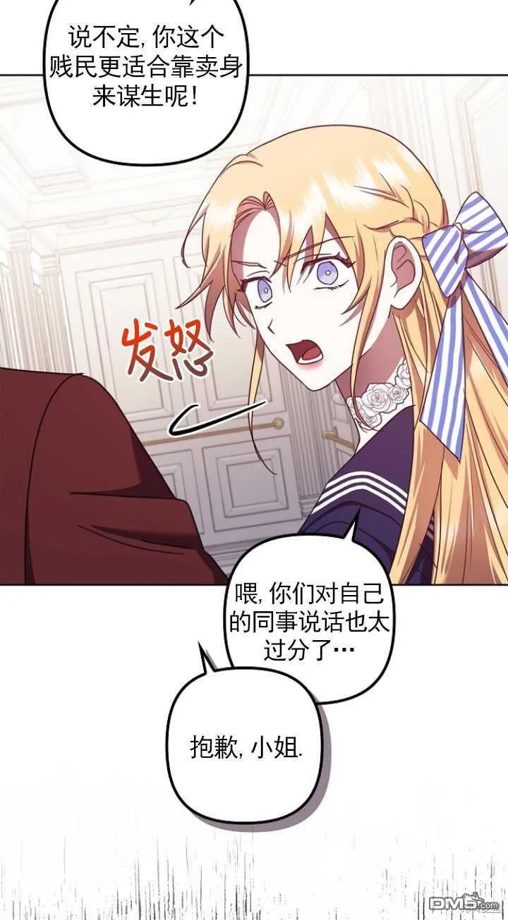 第19话 第37页