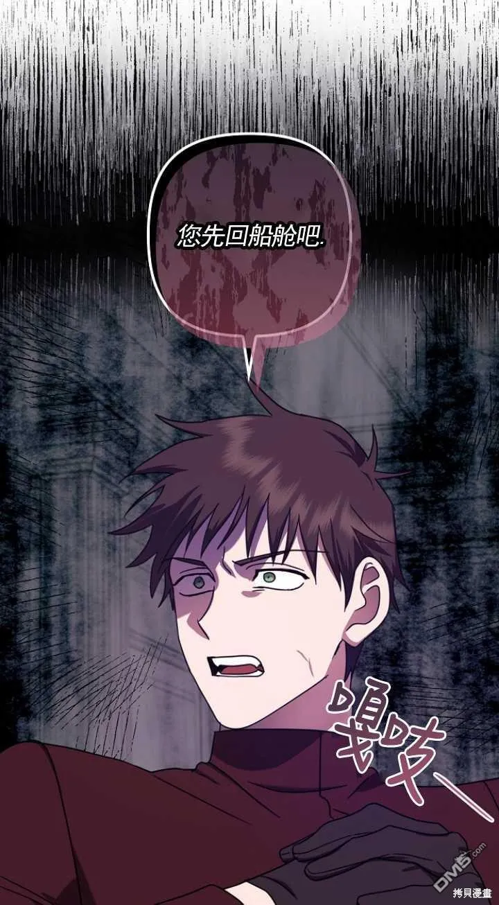第19话 第38页