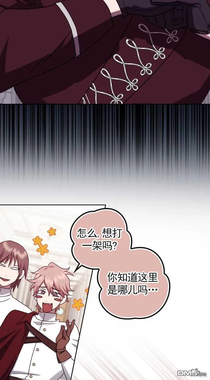 第19话 第39页