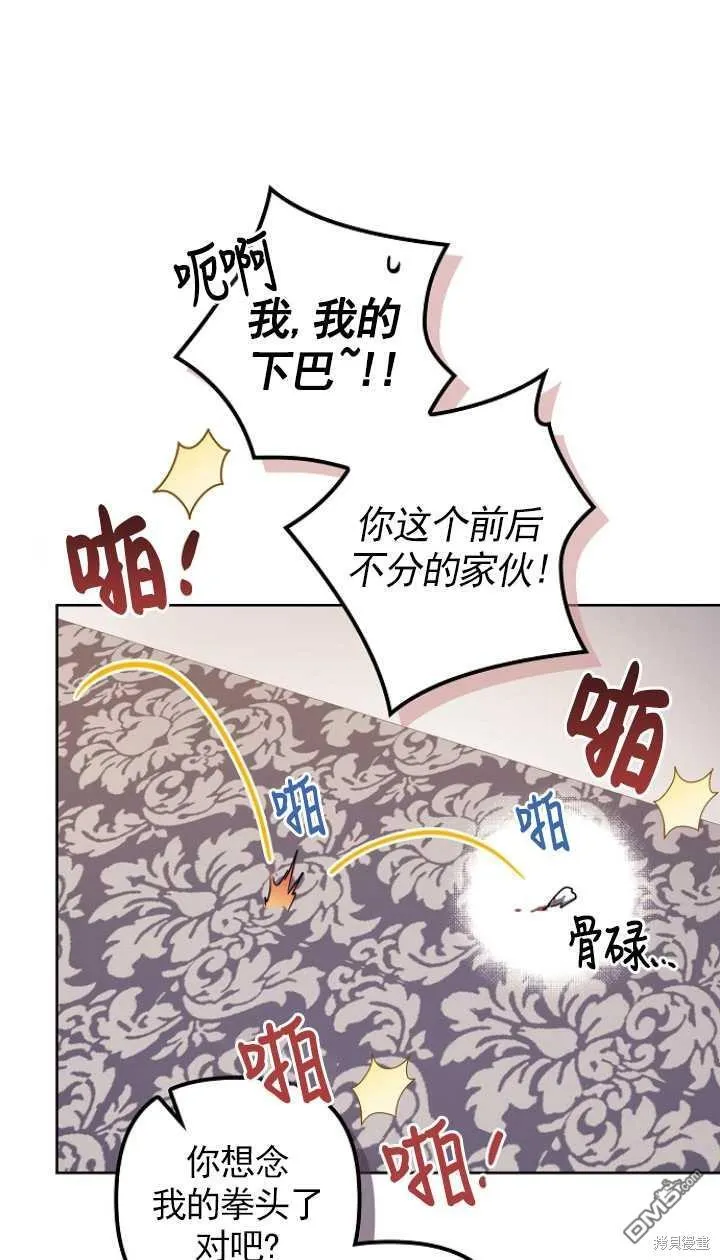 第19话 第41页
