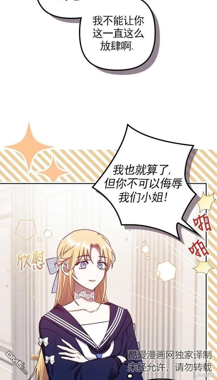 第19话 第42页