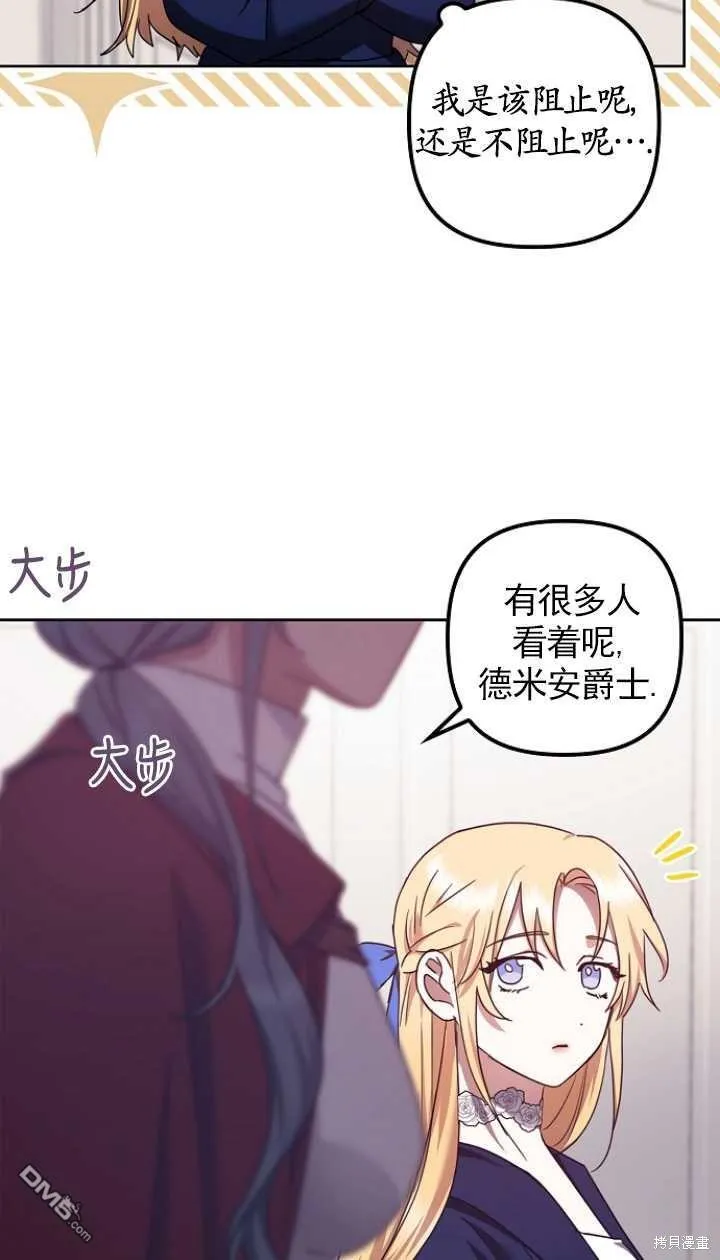 第19话 第43页