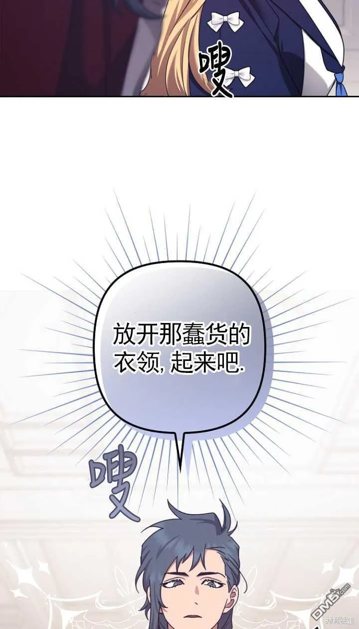 第19话 第44页