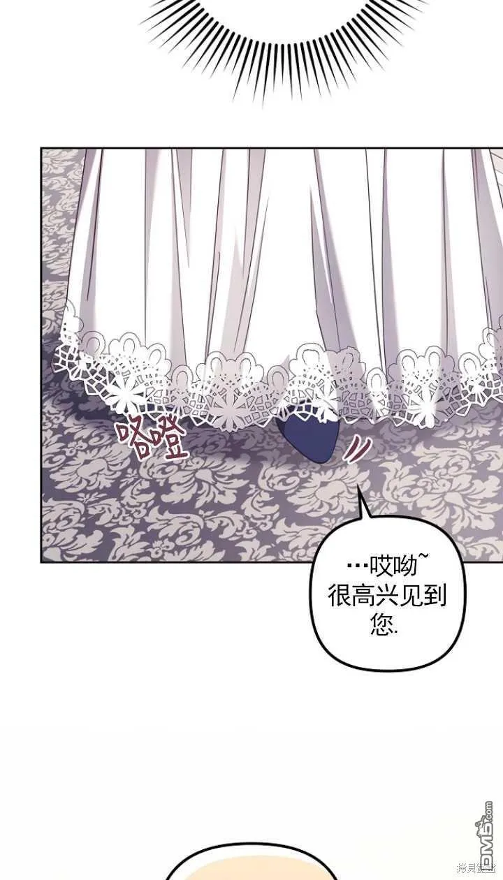 第19话 第49页