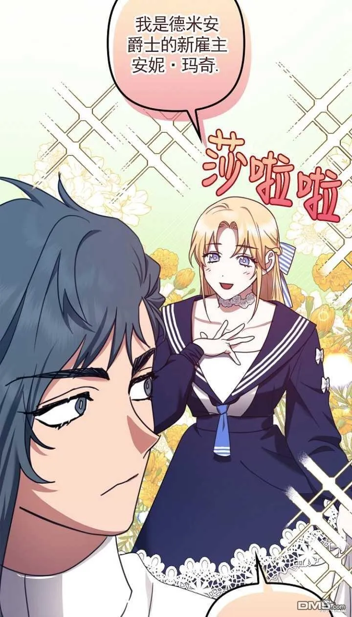第19话 第50页