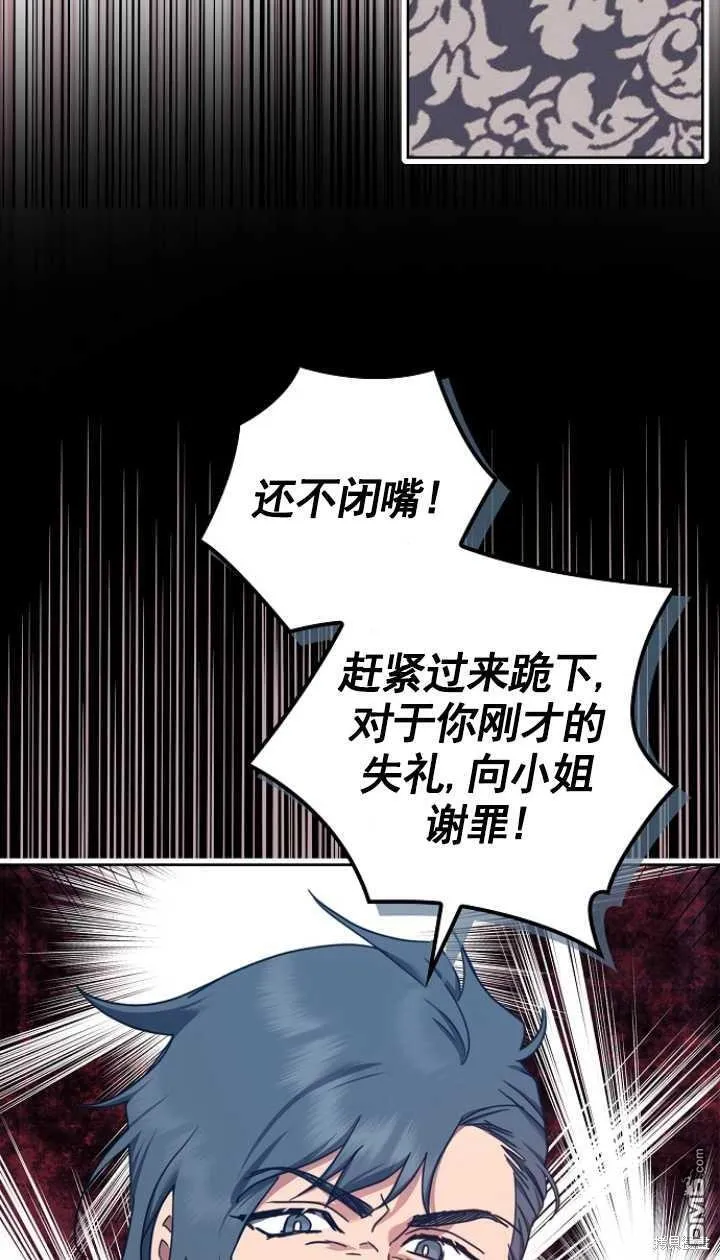 第19话 第58页