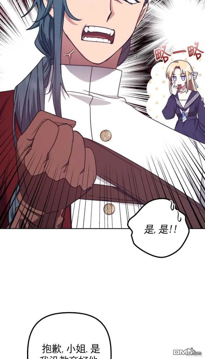 第19话 第59页