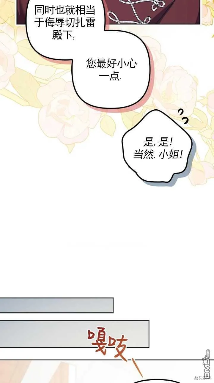 第19话 第62页