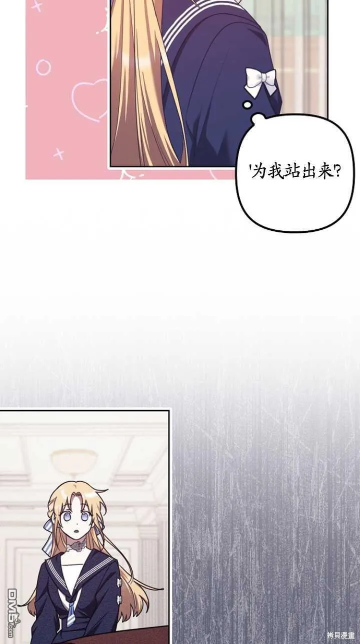第19话 第68页
