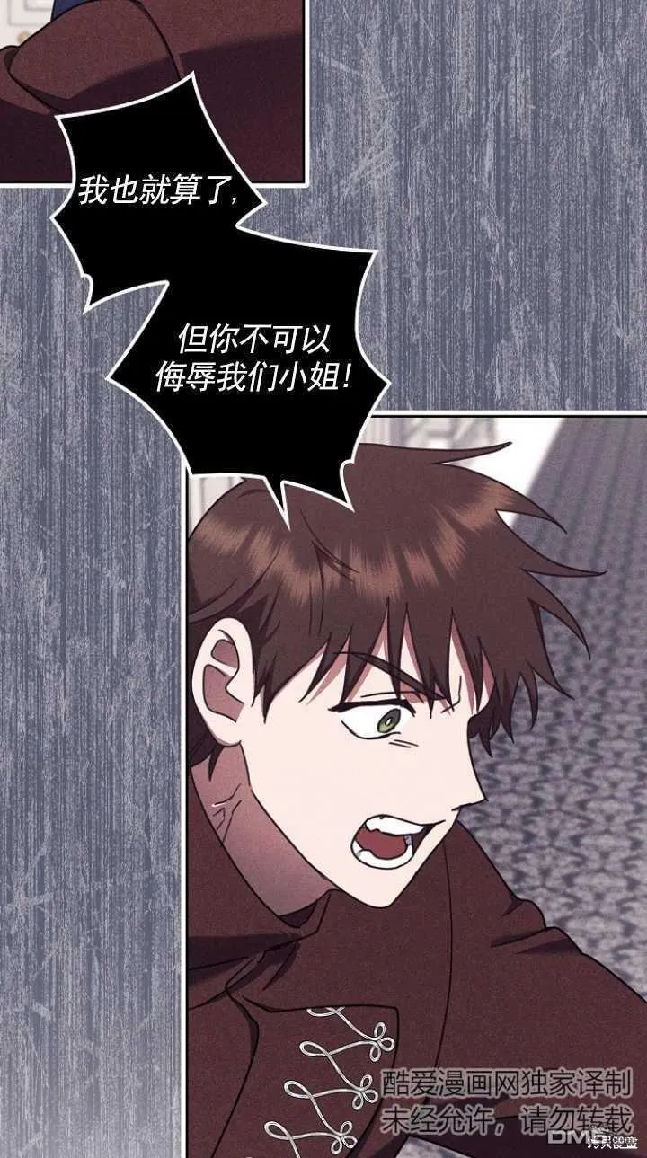 第19话 第69页