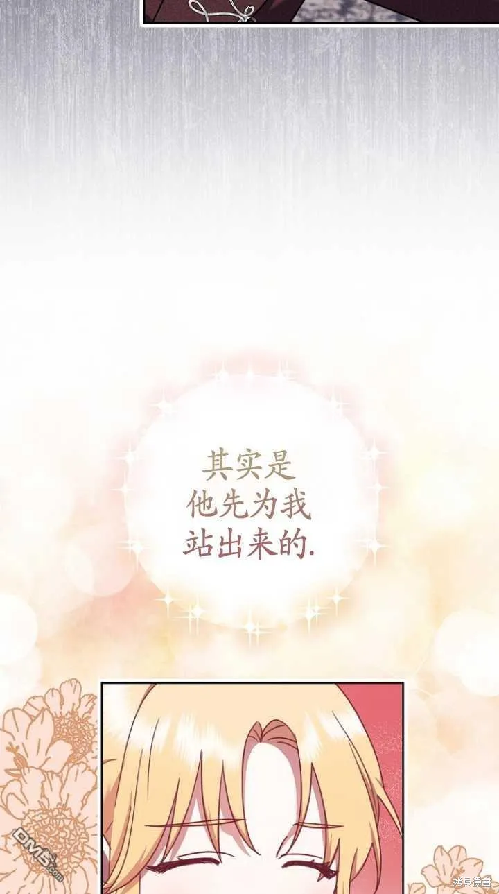 第19话 第70页
