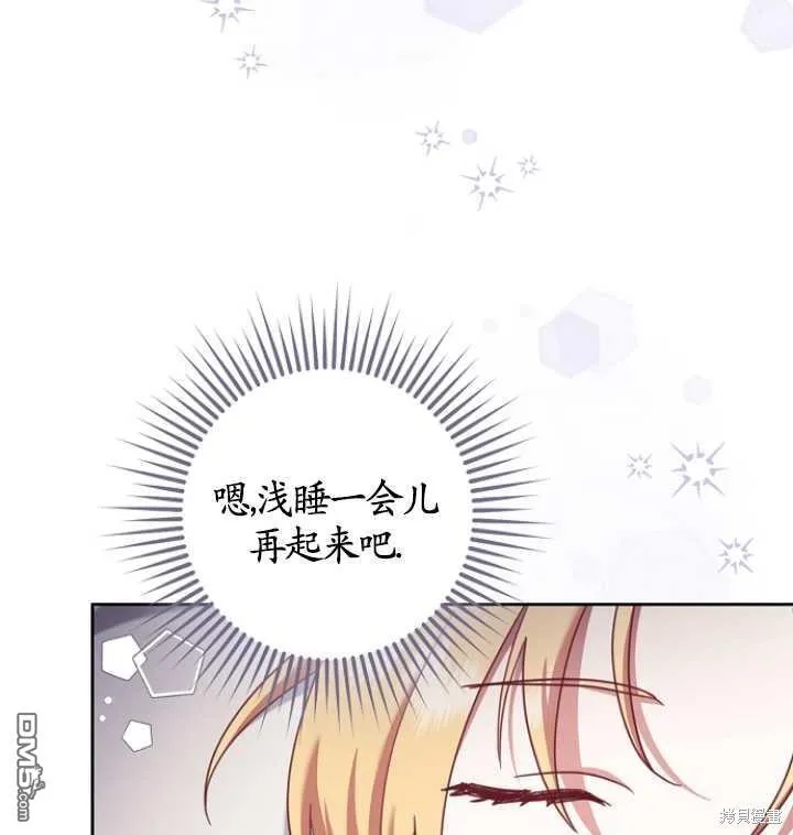 第19话 第85页