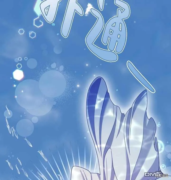 第19话 第88页
