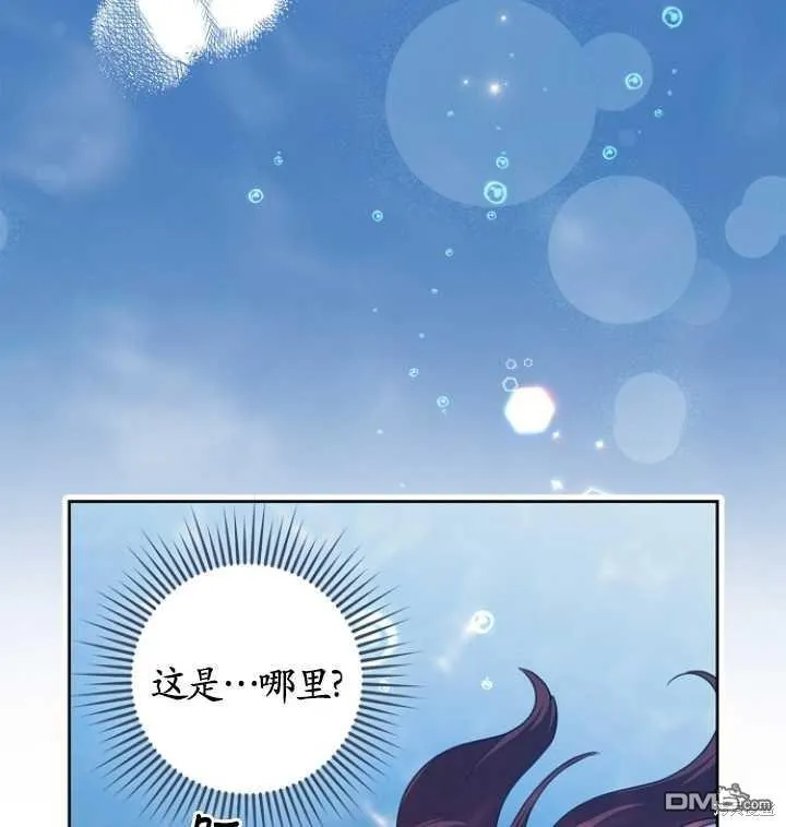 第19话 第90页