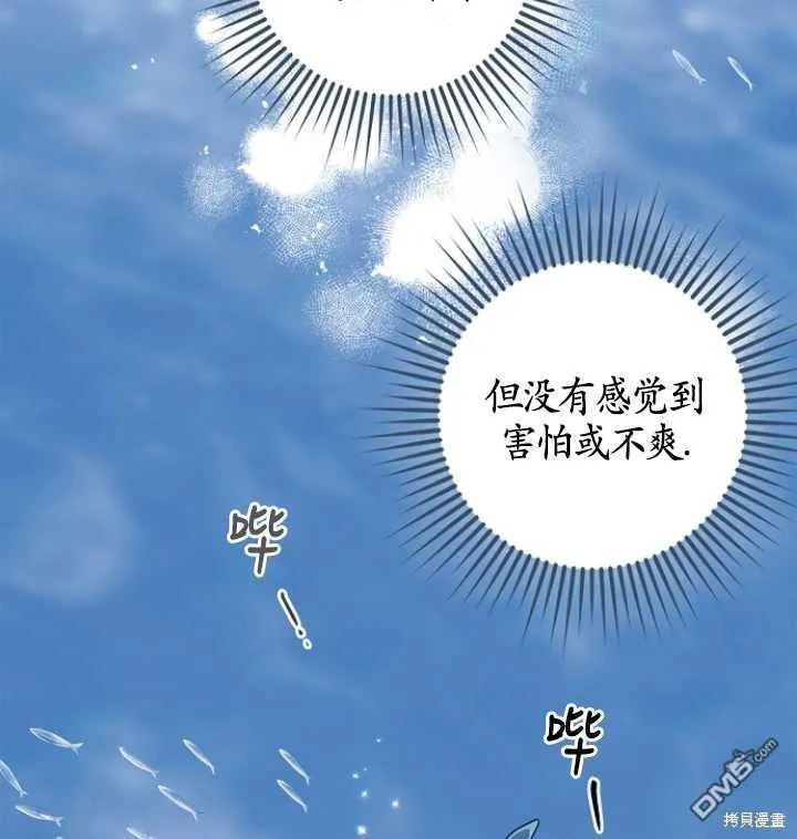第19话 第93页