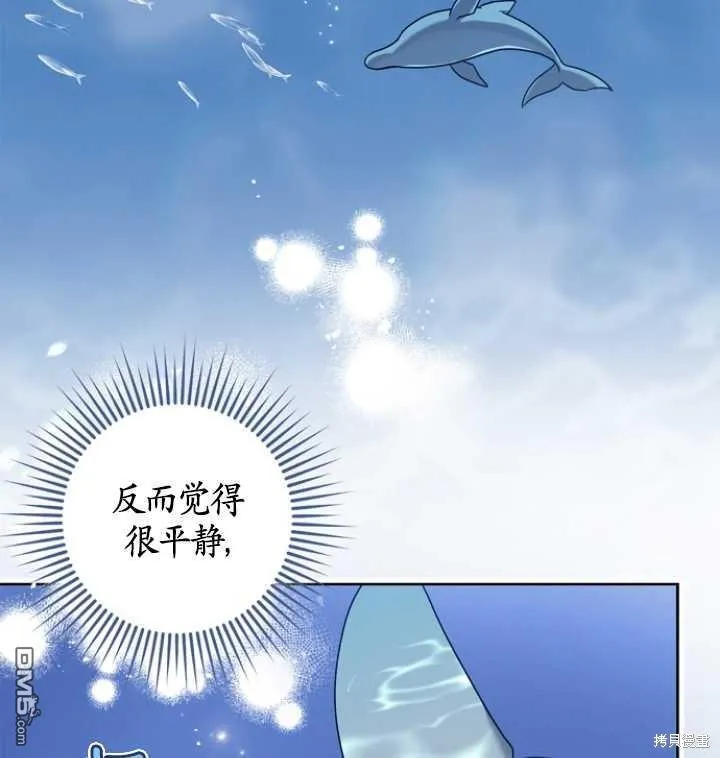 第19话 第94页
