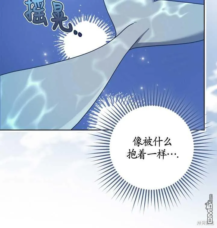第19话 第95页
