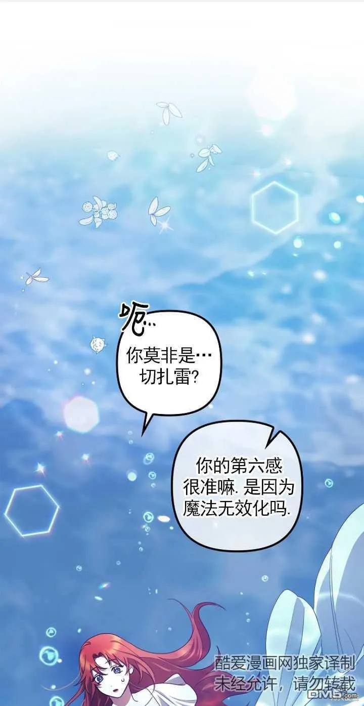 第19话 第101页
