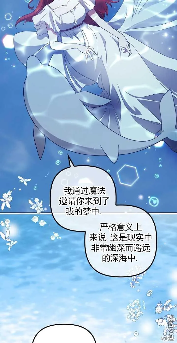 第19话 第102页