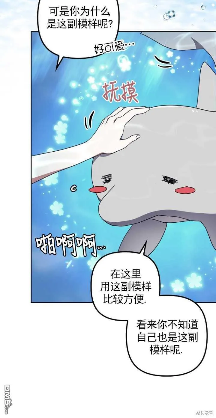第20话 第3页
