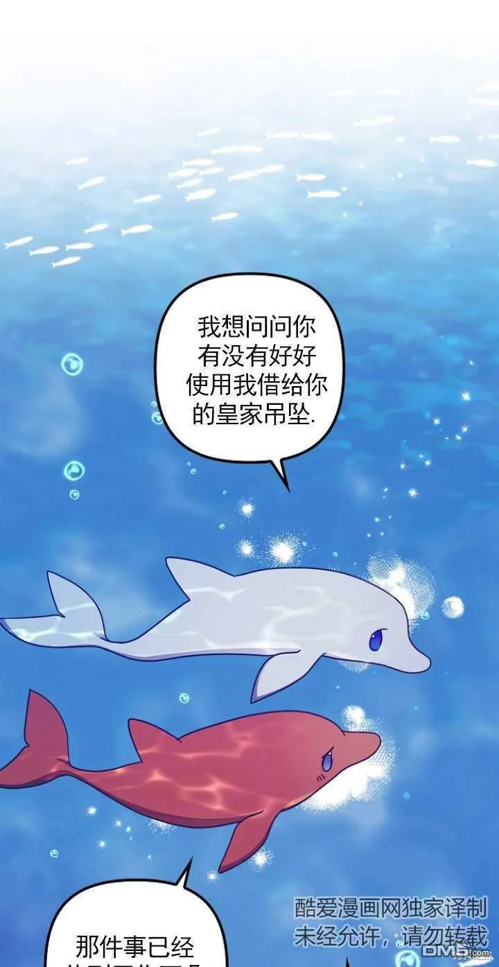 第20话 第5页