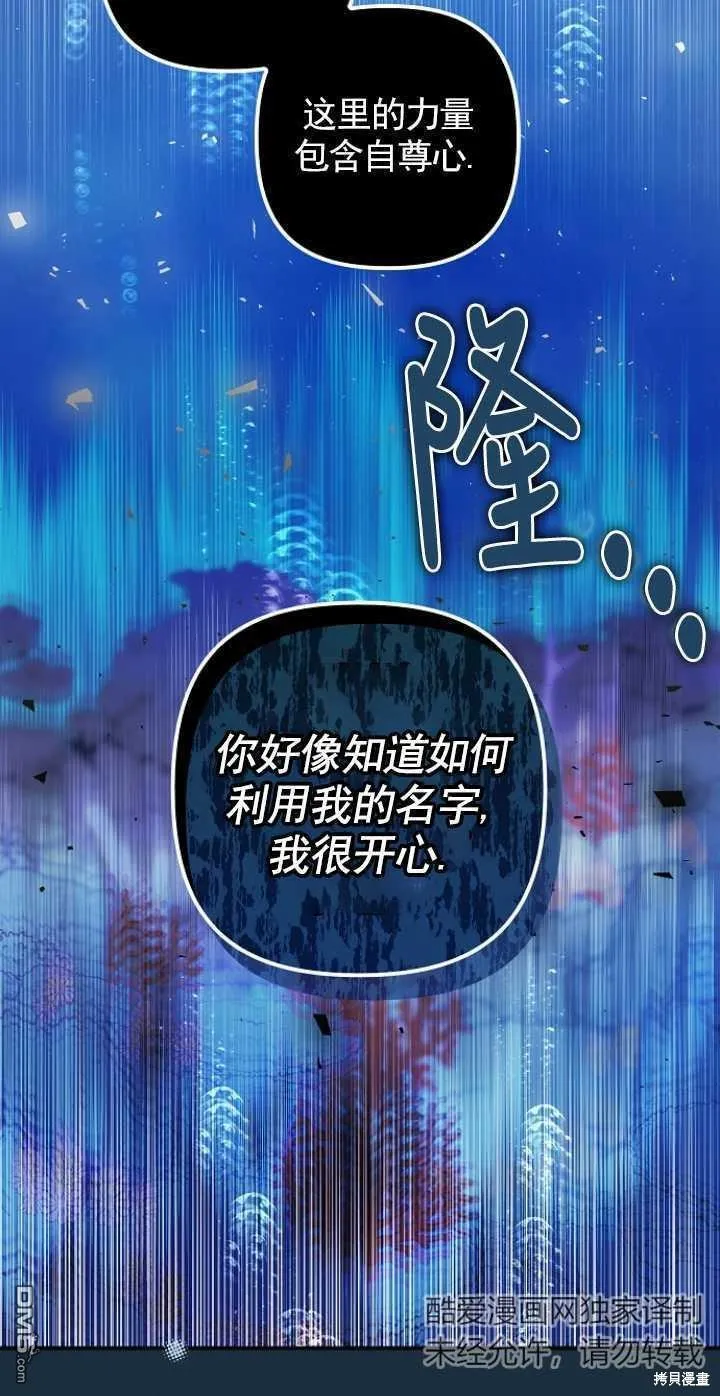第20话 第9页