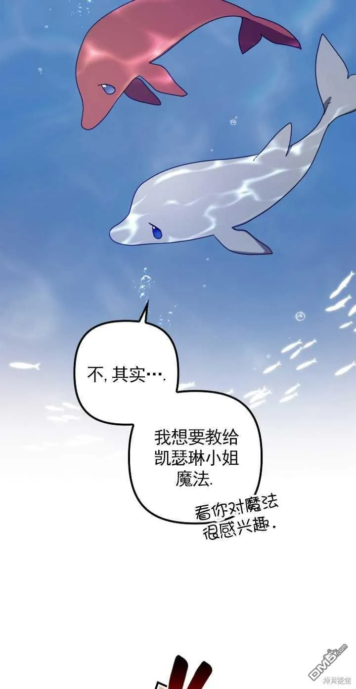 第20话 第13页