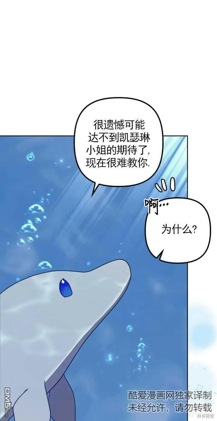 第20话 第16页