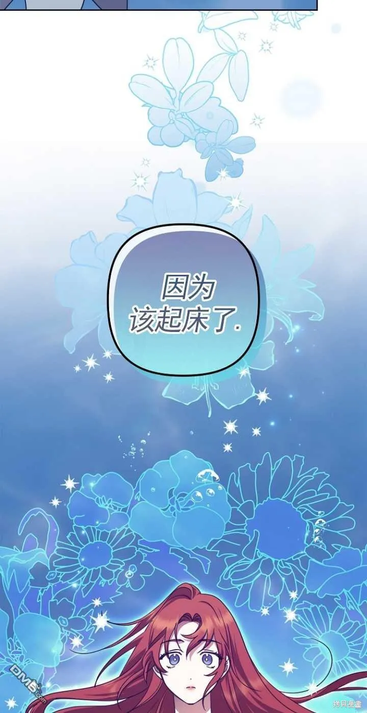 第20话 第17页
