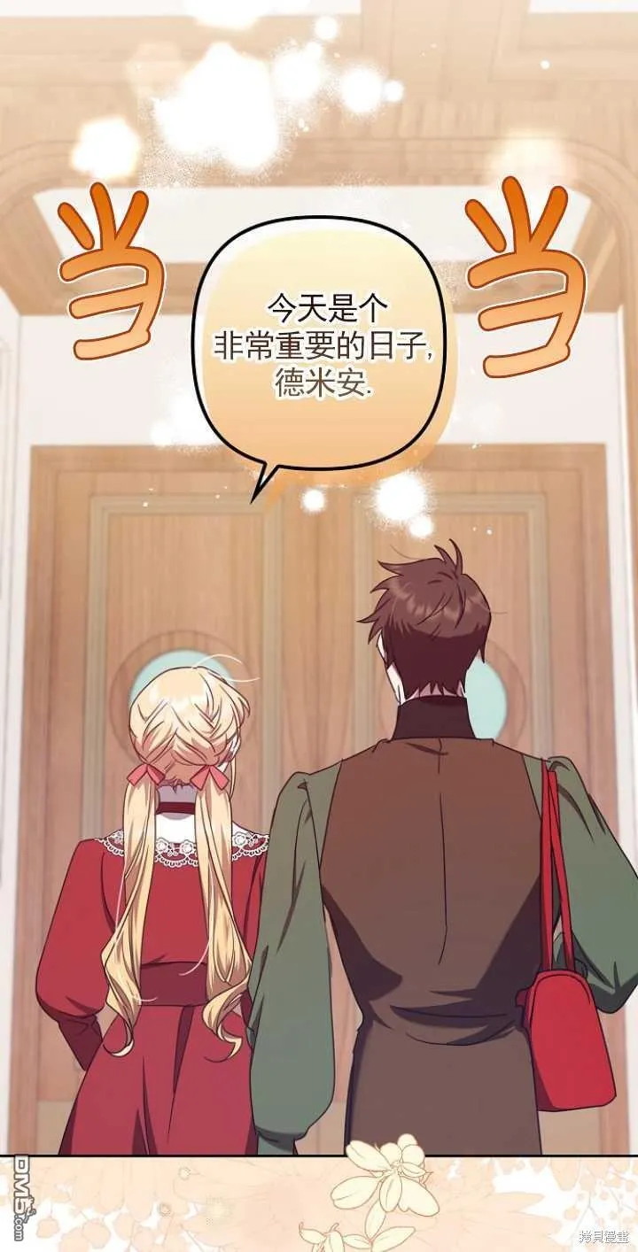 第20话 第21页