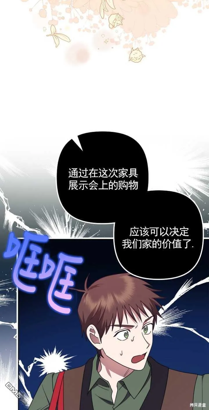 第20话 第22页