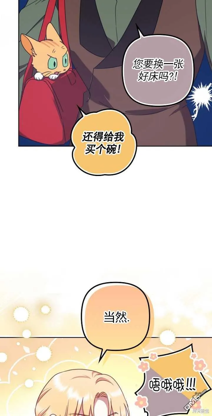第20话 第23页