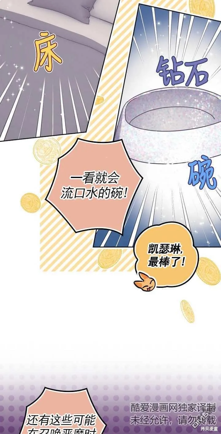 第20话 第25页