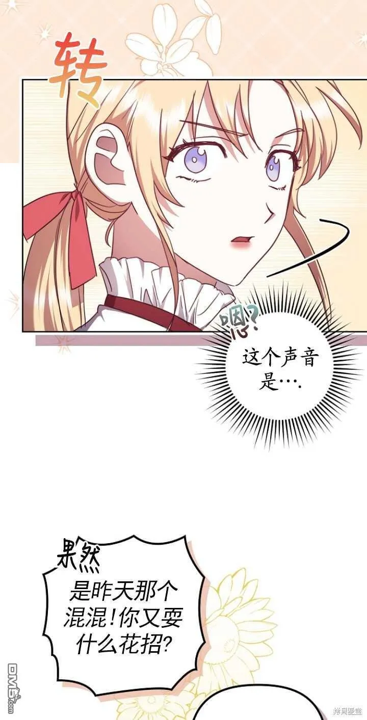 第20话 第32页